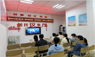雪華鄉（宏業村街道）第四社區團支部開展“筑牢國安防線，青春勇擔使命”國家安全主題團日宣傳活動