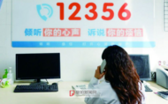 阜陽市心理援助熱線并入12356以來 熱線服務量大幅提升
