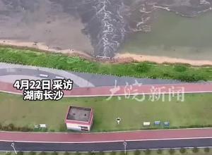 黑色污水直接排进河里？ 湖南一地回应： 是普通生活污水，将评估影响
