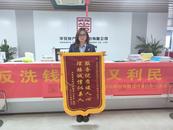 服务优质暖人心，理赔诚信似亲人——华安保险安庆中心支公司获赠客户锦旗表扬