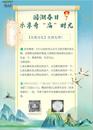 国潮春日·乐享奇“庙”时光嘉年华全攻略来啦！  