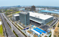 蚌埠市現代智慧物流產業園一期項目即將投用