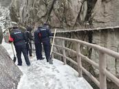 游客手機滑落百米深懸崖 景區救援人員六天后尋回