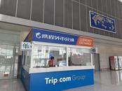 安徽首家個(gè)人外幣兌換特許機(jī)構(gòu)入駐合肥機(jī)場(chǎng)
