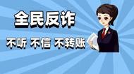 京东金融App推直播客服 强化金融安全保障