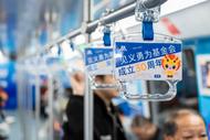 “龍城義勇號(hào)”啟航  點(diǎn)亮城市“正義之光”