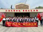 繩舞紅心承遺志 先鋒傳承鑄黨魂?——工農小學開展清明祭英烈主題實踐教育活動