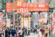 安徽淮南：楚韻新風(fēng)浸潤城市綠洲