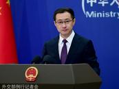 美高官渲染“中國威脅”，外交部反問6個“是誰”