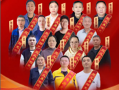 常州市“龍城見義勇為勇士榜”（第三季）