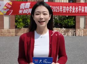 合肥中考体育考试 90%考生选跳绳且满分率高 80%选“坐位体前屈”