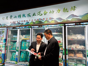 宣城市“宣上品”考察團赴“田園徽州”交流農(nóng)產(chǎn)品區(qū)域公用品牌建設(shè)