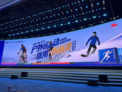 中美华东携苗药创新成果亮相2025乌镇健康大会​​ 
