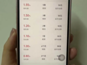 又降了！多地銀行下調存款利率