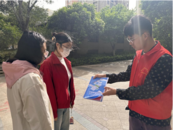 菱湖社區(qū)積極開展“國家安全 青春挺膺”主題活動