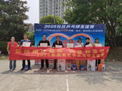 貴池區清溪街道成功舉辦社區乒乓球友誼賽