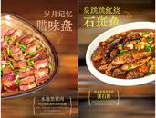 彭正阔：舌尖上的八大碗