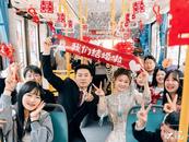 公交婚车+自己主持 这对新人在池州玩出婚礼新花样