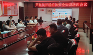 淮南市蘆集鎮(zhèn)：提前謀劃早行動，營造安全穩(wěn)定的節(jié)日環(huán)境