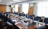 蚌埠市委審計委員會召開會議