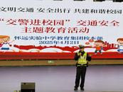 懷遠交警開展交通安全進校園活動