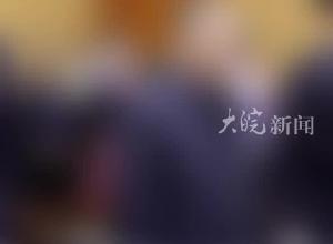 受贿2.07亿余元 江西省人大常委会原副主任殷美根一审被判死缓