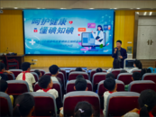 “呵護健康，懂碘知碘”鳳一小健康教育暨碘缺乏抽樣監測