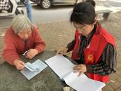 暖心服務(wù)零距離  高齡認(rèn)證顯真情