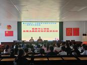 歙縣桂林鎮(zhèn)：血防知識進校園 守護健康伴成長 