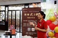 淮南：悅讀分享 揭秘武王墩文明密碼