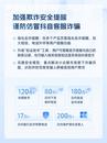 提升AI治理能力，抖音一季度封禁涉水军、欺诈等黑产账号260万个