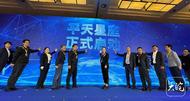 “池州一號”計劃年底升空  系“平天星座”首顆衛星