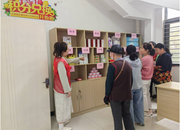 “小積分”兌出“大活力” 菱湖社區(qū)開展愛心積分兌換活動