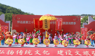 第三十四届花鼓灯艺术节之花  绽放怀远