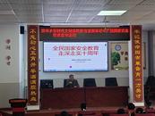 懷寧縣雷埠鄉：開展全民國家安全教育日宣傳主題活動