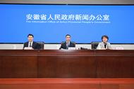 ﻿安徽省发布今年一季度经济运行“成绩单”