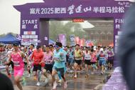 合肥这场马拉松赛事，“高空选手”就位