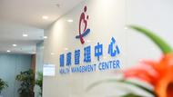 阜陽市婦女兒童醫院清明假期專設中考體檢服務