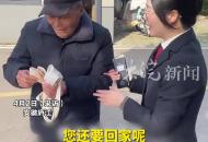 “她幫我討了1200塊錢”！82歲老人四點多鐘起床，走了7公里坐公交進城，給執行干警送去了70個雞蛋和鵝蛋