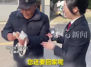“她帮我讨了1200块钱”！82岁老人四点多钟起床，走了7公里坐公交进城，给执行干警送去了70个鸡蛋和鹅蛋