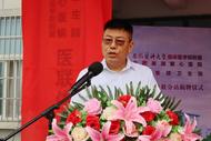 合肥巢湖愛心醫院與欄桿集鎮衛生院醫聯體、急救分站正式揭牌