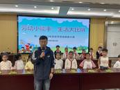 鳳一小組織開展“勞動小能手，生活大比拼”勞動節技能大賽