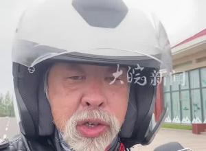 63岁机车网红张金成意外离世  每年至少骑行上万公里 现场数百名骑友送别 其子：会传承他的公益事业和精神
