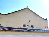全县三座狄仁杰庙  “狄大人”在安徽望江很“火”