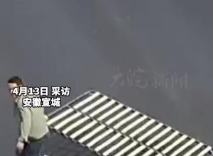 杭州公安点名表扬“皖P033K9” 车主：遇到了，没人会袖手旁观  当时带妻子做完产检从杭州回宁国