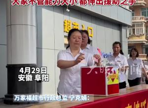 41岁丈夫突发脑出血，全家拿出20多万，做开颅手术救命，妻子单位得知情况，同事自愿捐款，大家不管能力