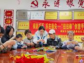 银龄巧手，乐在指尖 ——桐城市高岗村与汪洋村开展“扭扭棒”创意手工活动