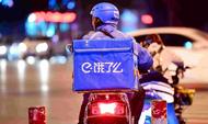穿越外卖三国杀，饿了么以“解题”和“AI”破局