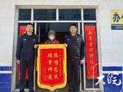 霍邱一女子被騙20萬元  警方成功追回