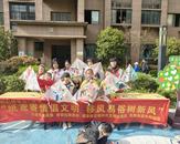 西市街道草市社區：“我們的節日·清明”紙鳶寄情倡文明 移風易俗樹新風
